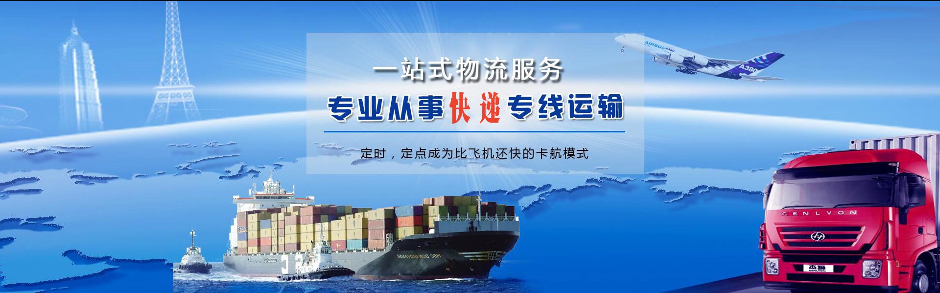 长乐到丹麦物流公司-长乐至丹麦物流专线-长乐空运到丹麦-优时通物流有限公司