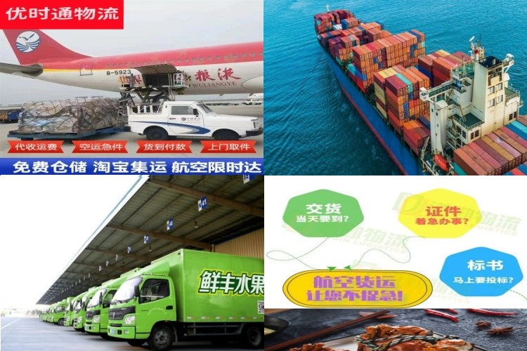 长乐到丹麦航空货运公司-长乐到丹麦物流专线